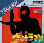 Ultraman (JP)