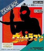 Ultraman (JP)