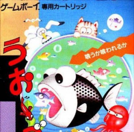 Uoozu (JP)