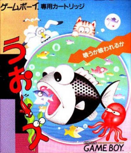 Uoozu (JP)