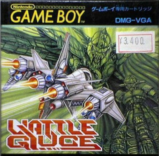 Vattle Giuce (JP)