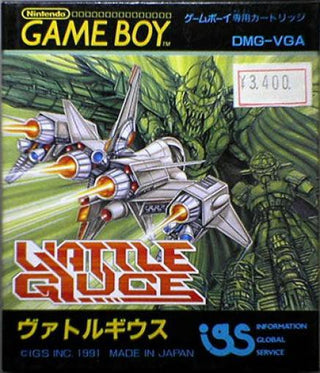 Vattle Giuce (JP)