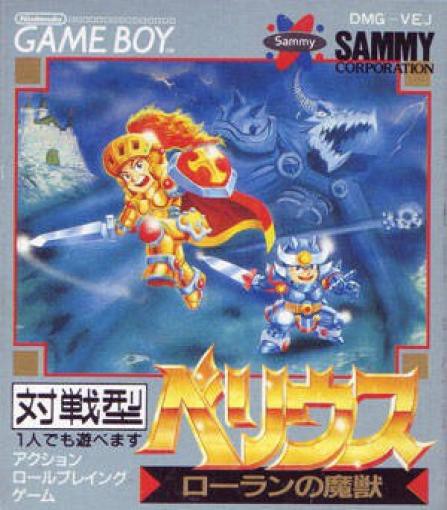 Velious: Roland no Majuu (JP)