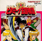 Vitamina Oukoku Monogatari (JP)