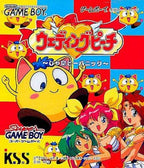 Wedding Peach: Jamapii Panic (JP)