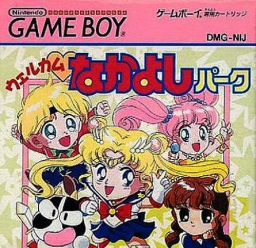 Welcome Nakayoshi Park (JP)