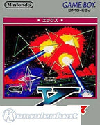 X Ekkusu / Argonauts Starwing Prequel (JP)