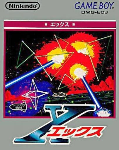 X Ekkusu / Argonauts Starwing Prequel (JP)