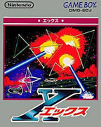 X Ekkusu / Argonauts Starwing Prequel (JP)