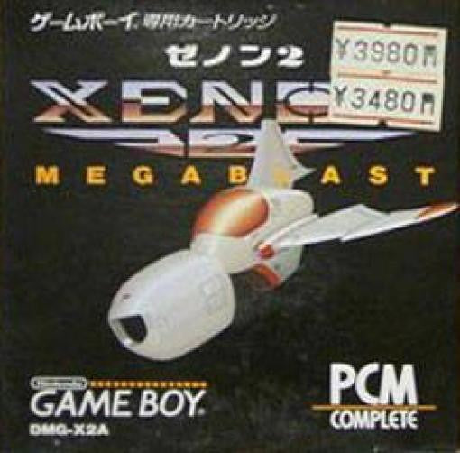 Xenon 2: Megablast (JP)