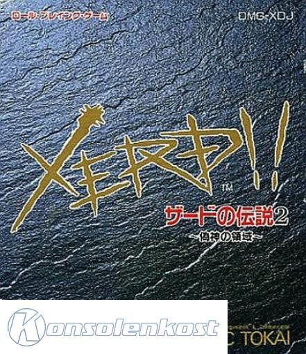 Xerd no Densetsu 2: Xerd!! Gishin no Ryouiki (JP)