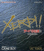 Xerd no Densetsu 2: Xerd!! Gishin no Ryouiki (JP)