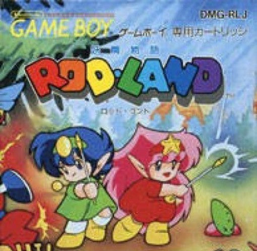 Yousei Monogatari: RodLand (JP)