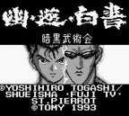 Yuu Yuu Hakusho Dai 2 Tama: Ankoku Bujutsukai (JP)
