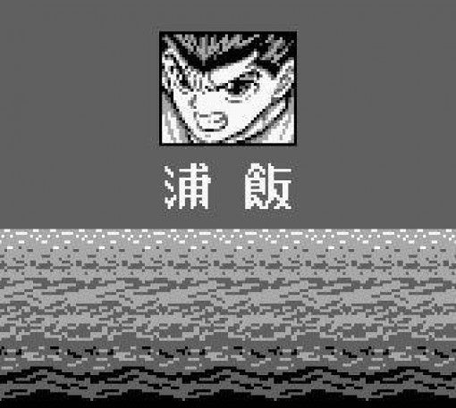 Yuu Yuu Hakusho Dai 2 Tama: Ankoku Bujutsukai (JP)