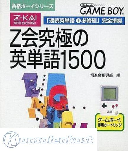 Z-Kai Kyuukyoku no Eitango 1500 / Z-Kai Goukaku Boy Series 1 (JP)