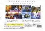 Baten Kaitos: Owaranai Tsubasa to Ushinawareta Umi (JP)