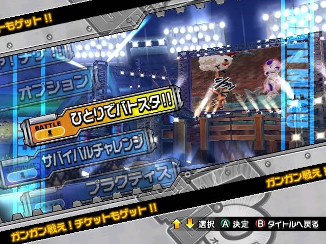 Battle Stadium D.O.N (JP)