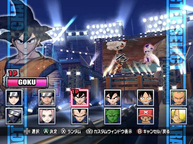Battle Stadium D.O.N (JP)