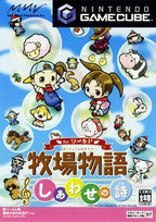 Bokujou Monogatari: Shiawase no Uta for World (JP)