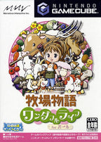 Harvest Moon (JP)