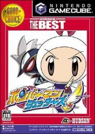 Bomberman Jetters (JP)