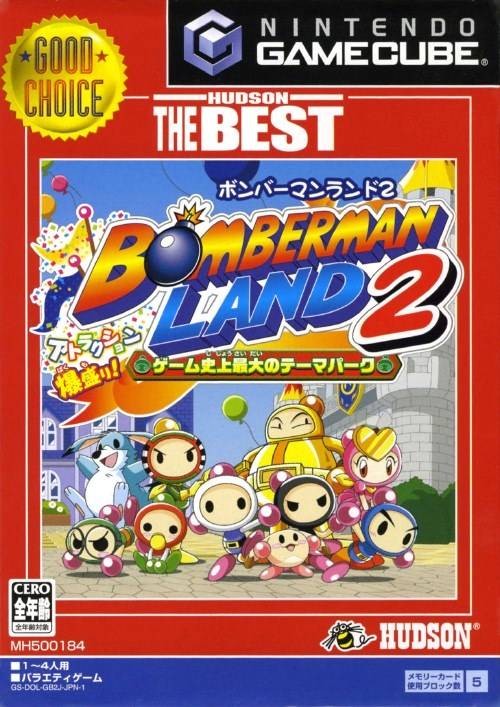 Bomberman Land 2 (JP)
