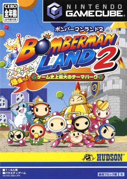 Bomberman Land 2 (JP)