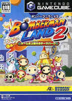 Bomberman Land 2 (JP)