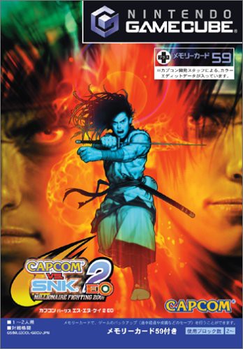Capcom vs SNK 2 EO: Millionaire Fighting 2001 (JP)