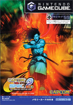 Capcom vs SNK 2 EO: Millionaire Fighting 2001 (JP)