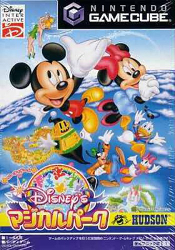 Disney's Magical Park (JP)