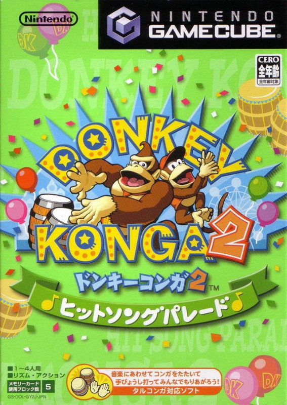 Donkey Konga 2: Hit Song Parade (JP)