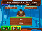 Donkey Konga 3 (JP)