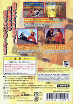 Dragon Ball Z (JP)
