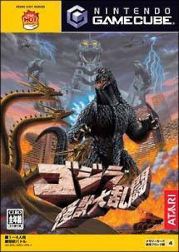Godzilla: Kaijuu Dairantou [Atari Hot Series] (JP)