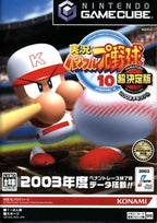 Jikkyou Powerful Pro Yakyuu 10 Chou Ketteiban (JP)