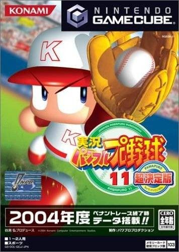 Jikkyou Powerful Pro Yakyuu 11 Chou Ketteiban (JP)