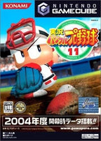Jikkyou Powerful Pro Yakyuu 11 (JP)