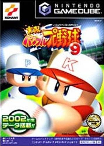 Jikkyou Powerful Pro Yakyuu 9 (JP)