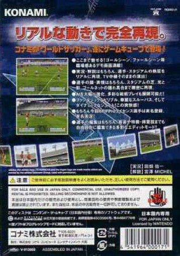 Jikkyou World Soccer 2002 (JP)