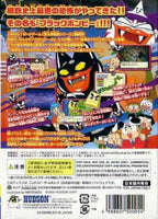 Momotarou Dentetsu 11 (JP)