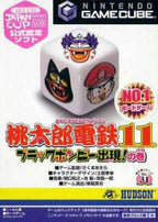 Momotarou Dentetsu 11 (JP)