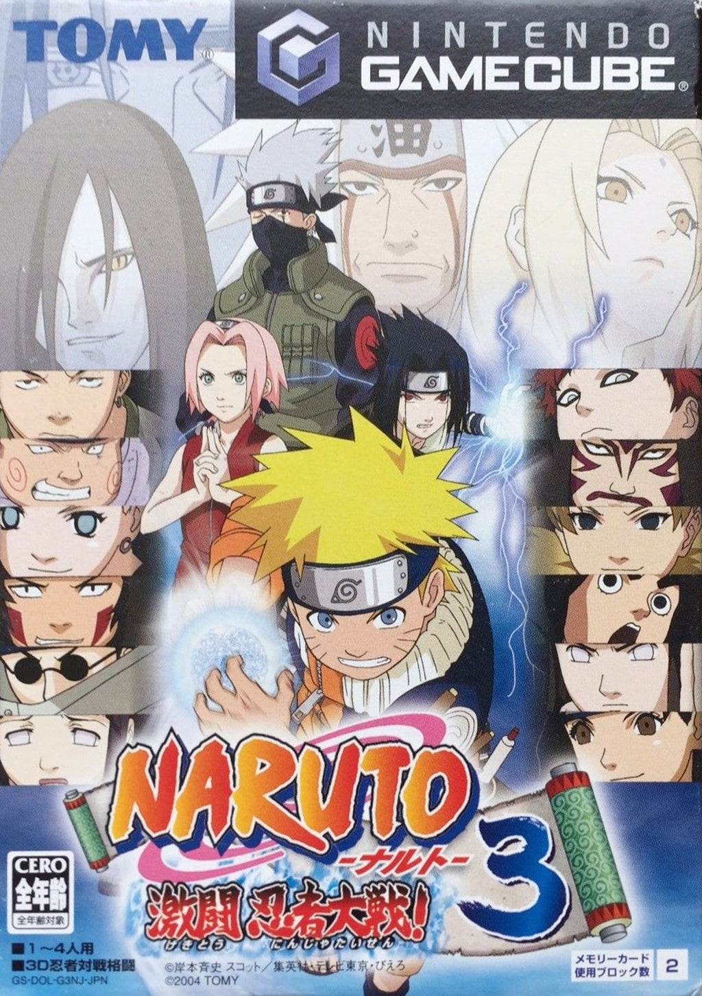 Naruto: Gekitou Ninja Taisen! 3 (JP)