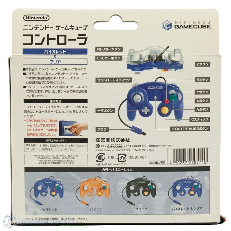 Original Nintendo Controller / Pad lila DOL-003 (JP)