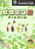 Pikmin 2 (JP)