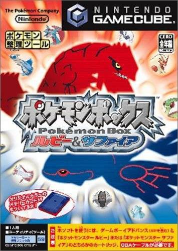 Pokemon Box: Ruby & Sapphire (JP)