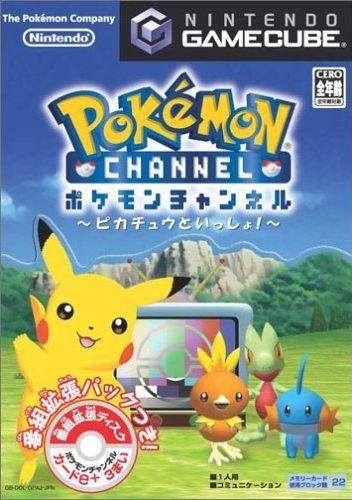 Pokemon Channel: Pikachu to Issho! (JP)