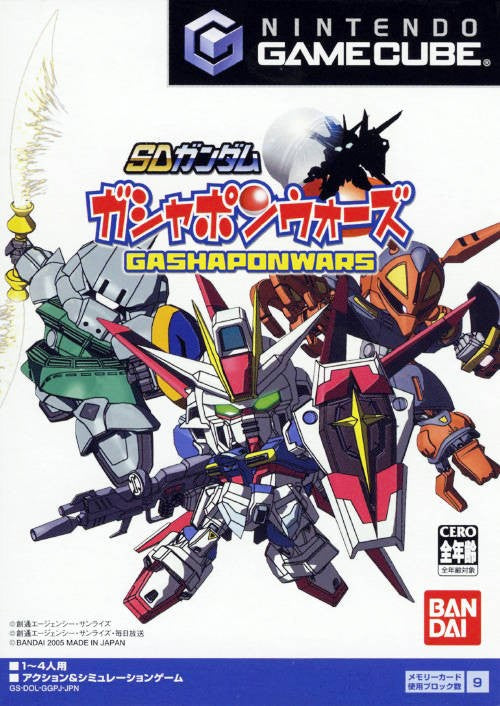SD Gundam Gashapon Wars (JP)