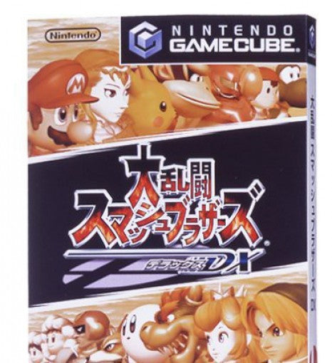 Smash Brothers DX (JP)